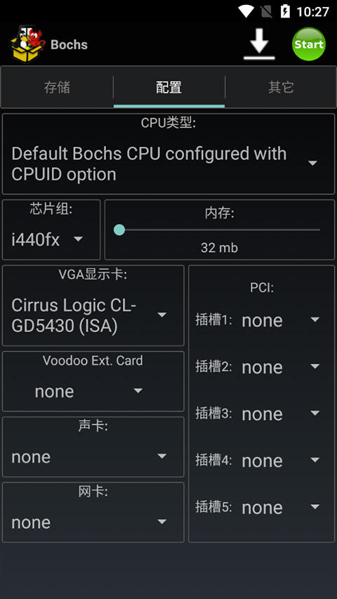 bochs模拟器下载
