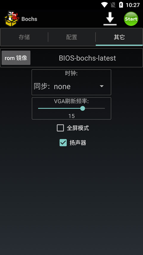 bochs模拟器下载