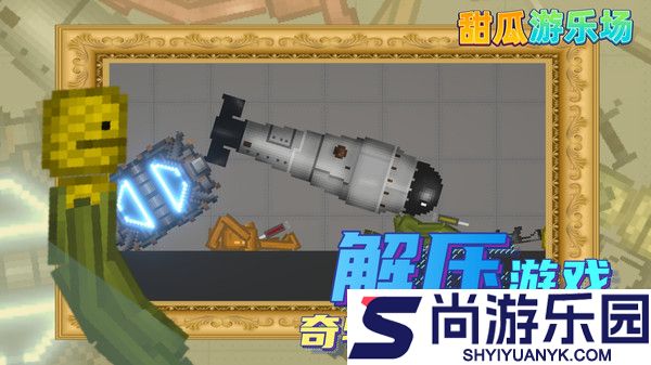 甜瓜游乐场重返金银岛人物模组下载