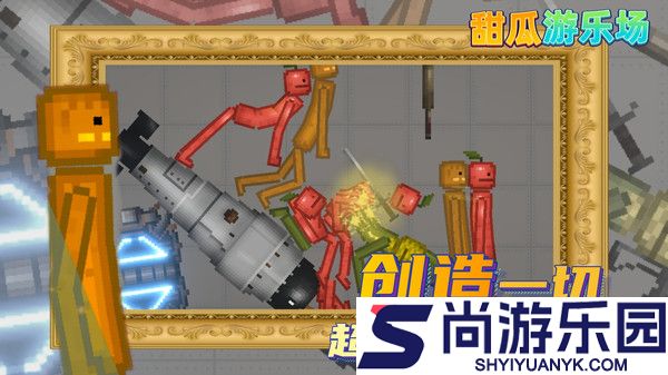 甜瓜游乐场重返金银岛人物模组下载