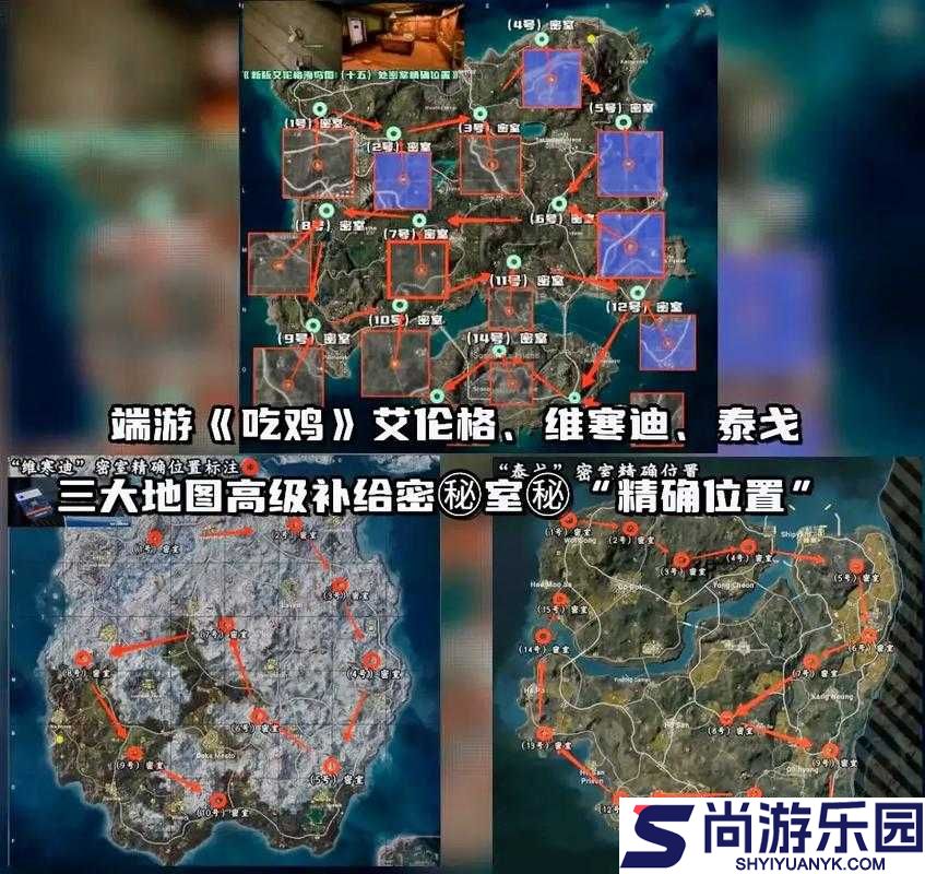 绝地求生游戏中小木屋具体位置及内部资源状况全面解析