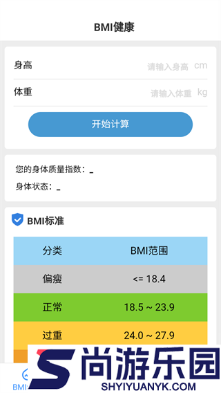 多宝手机工具软件下载