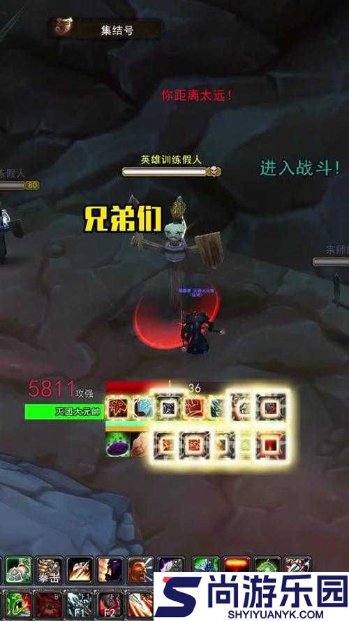 战神4游戏中如何关闭敌人血条显示