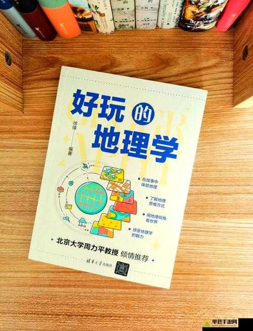 大地资源二中文在线观看官网：探索地球资源的奥秘