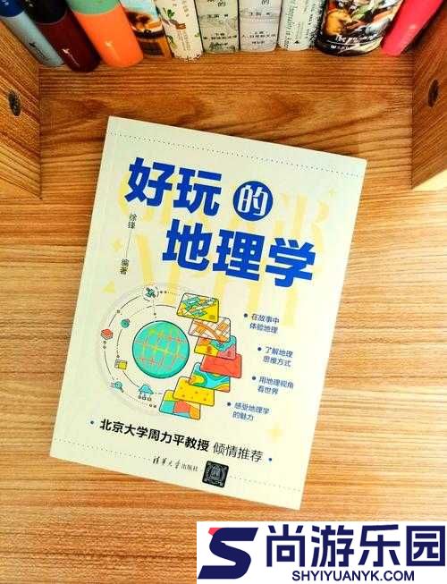 大地资源二中文在线观看官网