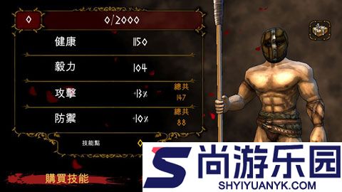 我角斗士手机版下载