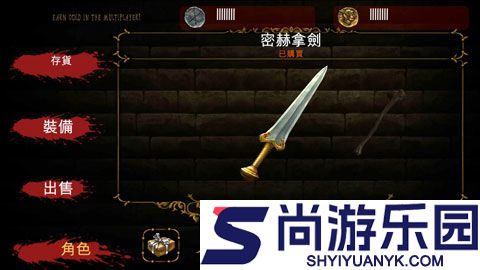 我角斗士手机版下载