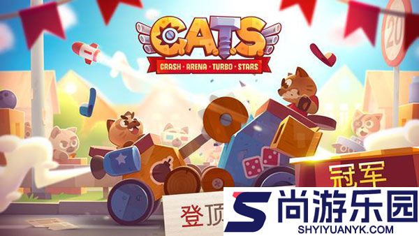 cats喵星大作战下载