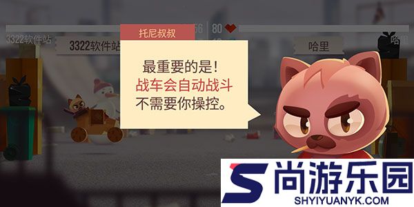 cats喵星大作战下载