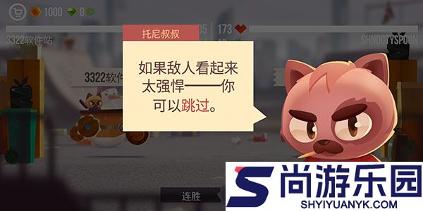 cats喵星大作战下载