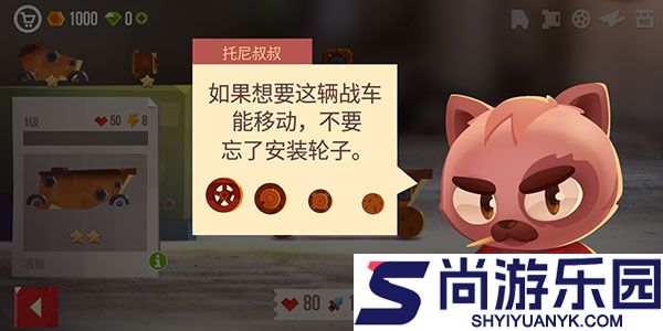 cats喵星大作战下载