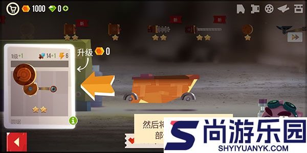 cats喵星大作战下载