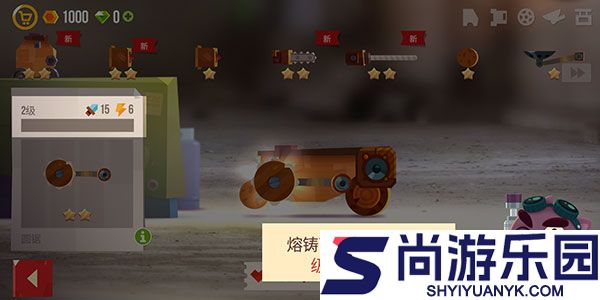 cats喵星大作战下载