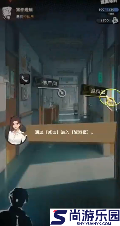 逆时真探最初的审判下载
