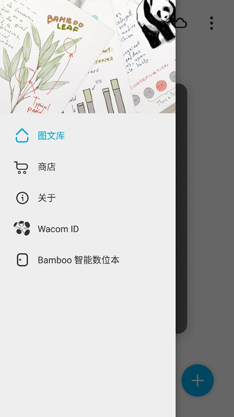 PAPER翻页相册下载