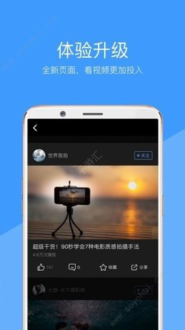 wuwubox资源盒子APP下载