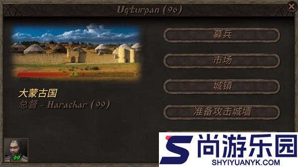 钢铁之躯2新大陆中文版下载