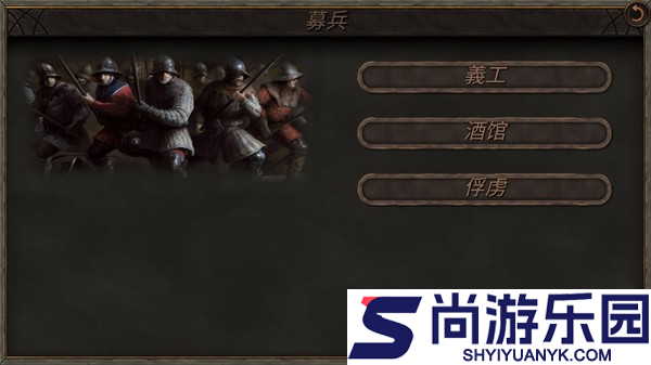 钢铁之躯2新大陆中文版下载