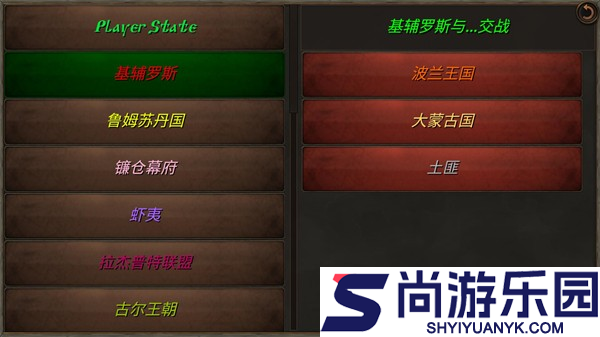 钢铁之躯2新大陆中文版下载