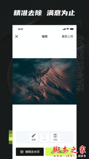 无忌哥哥APP下载
