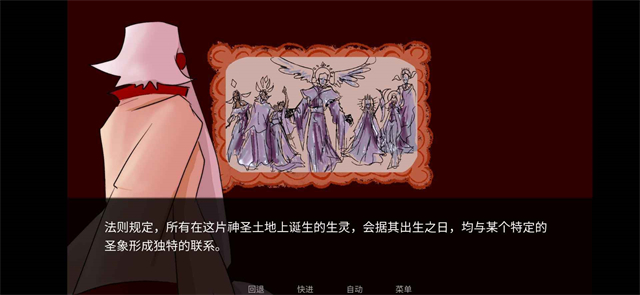 吃人天神手机版
