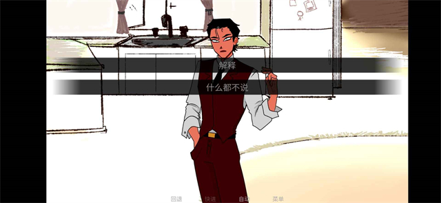 吃人天神手机版