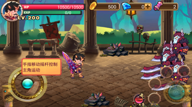暗影之剑中文版