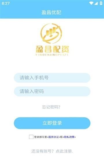 盈昌优配