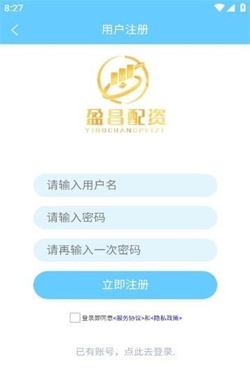 盈昌优配