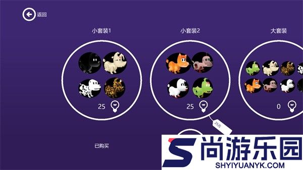 米皮大冒险中文版下载