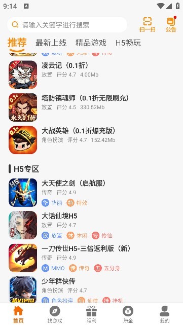千游互娱软件下载