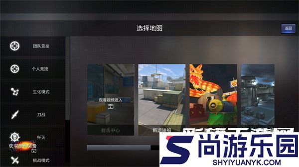 gz穿越火线mod内置菜单下载