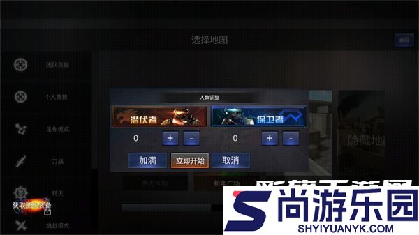 gz穿越火线mod内置菜单下载