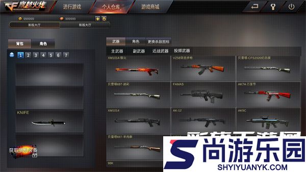 gz穿越火线mod内置菜单下载