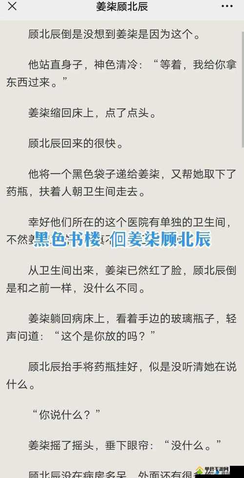 JY 收集系统姜落柒：探索独特的信息整合之旅