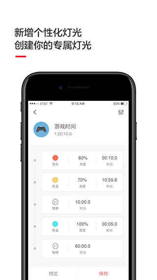 YeelightBlue正版下载