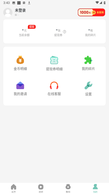 欢乐步多多