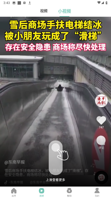 欢乐步多多