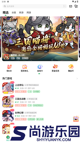 变态手游盒子最新版下载