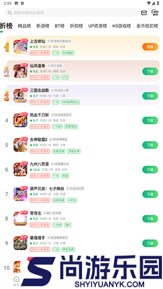 变态手游盒子最新版下载