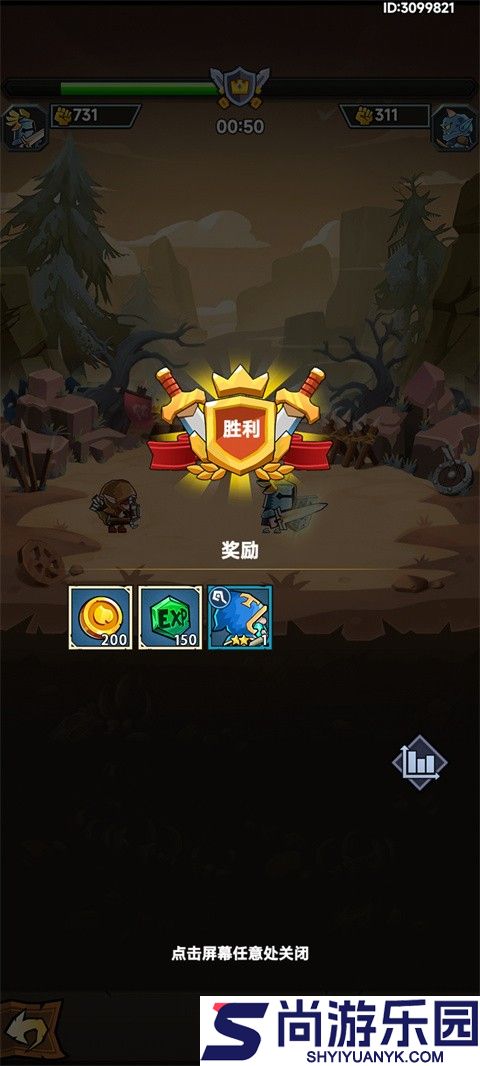 勇敢小骑士游戏下载