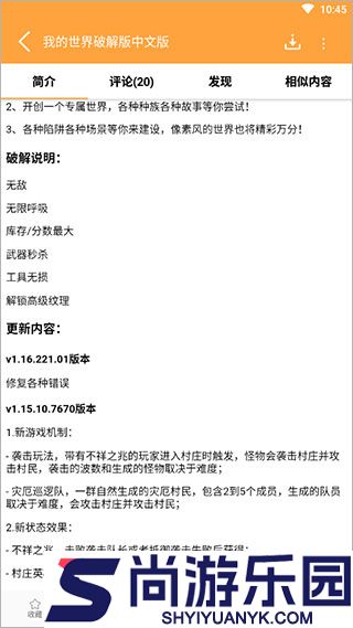 7399游戏盒官方版下载