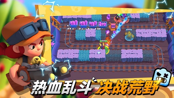 荒野乱斗国际服下载最新版