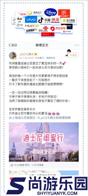 今日校园正版下载