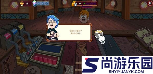 梦幻药剂2钻石版最新版下载