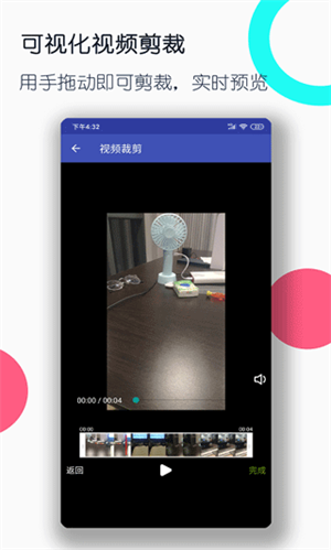 全能格式转换工厂免费版下载