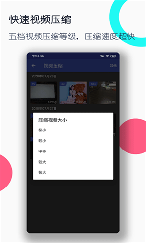 全能格式转换工厂免费版下载