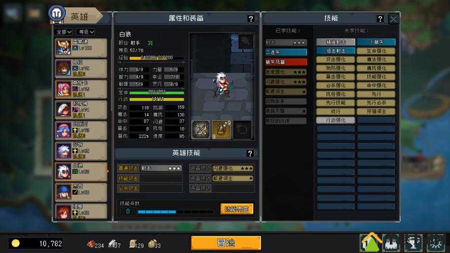 灵能主宰斯巴克圣山关卡详细通关攻略与技巧解析