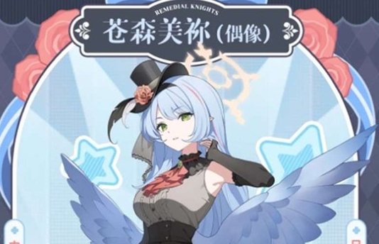 《蔚蓝档案美祢技能是什么》蔚蓝档案美祢技能介绍
