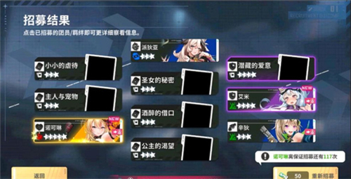 星陨计划2026